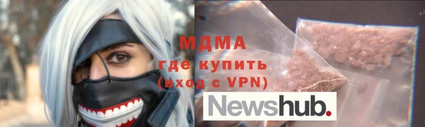 метамфетамин Богородицк