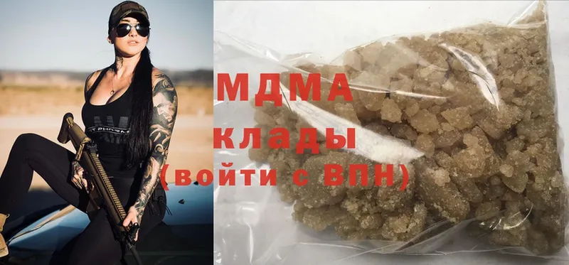 MDMA кристаллы  Полысаево 