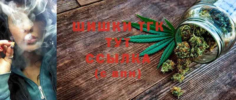 площадка состав  Полысаево  Каннабис THC 21% 